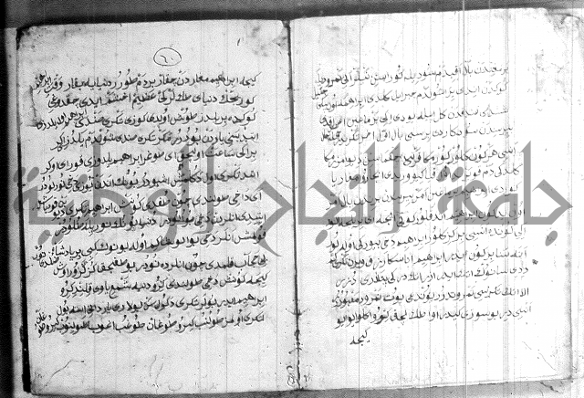 كتاب بالتركية2