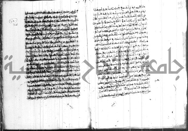 فضائل رمضان