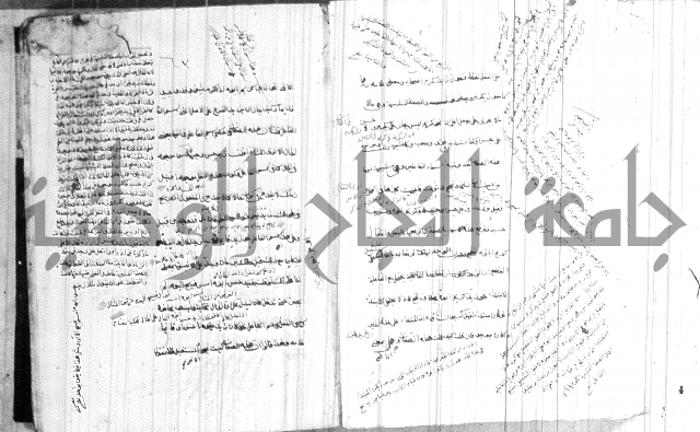 ضوء في علم النحو