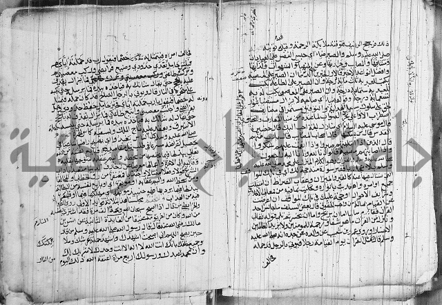 المجالس السنية