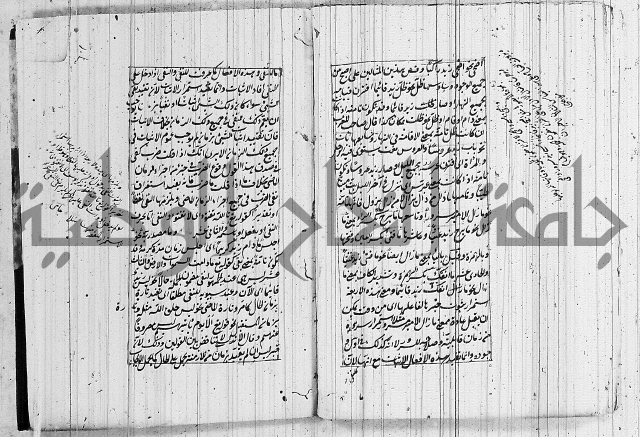 حاشية على شرح ديباجة المصباح 