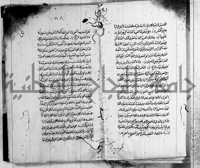 حاشية في المنطق