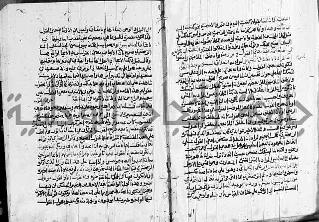 كتاب في النحو