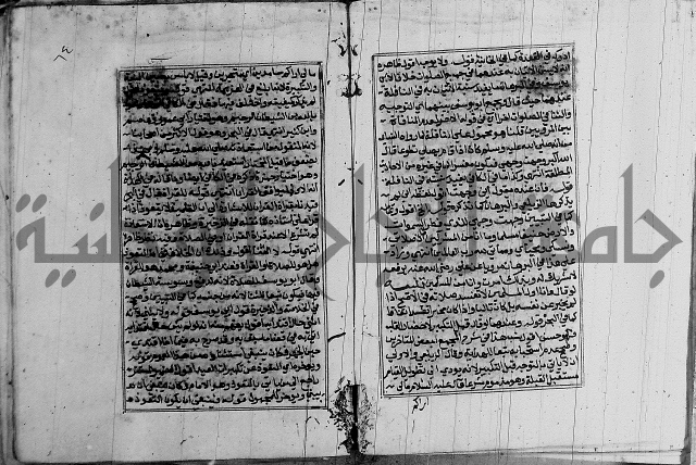 غنية ذوي الاحكام 