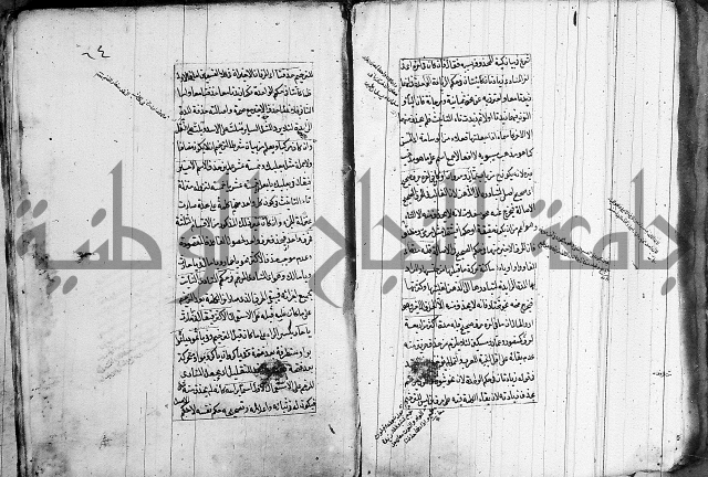 فوائد على الكافية 