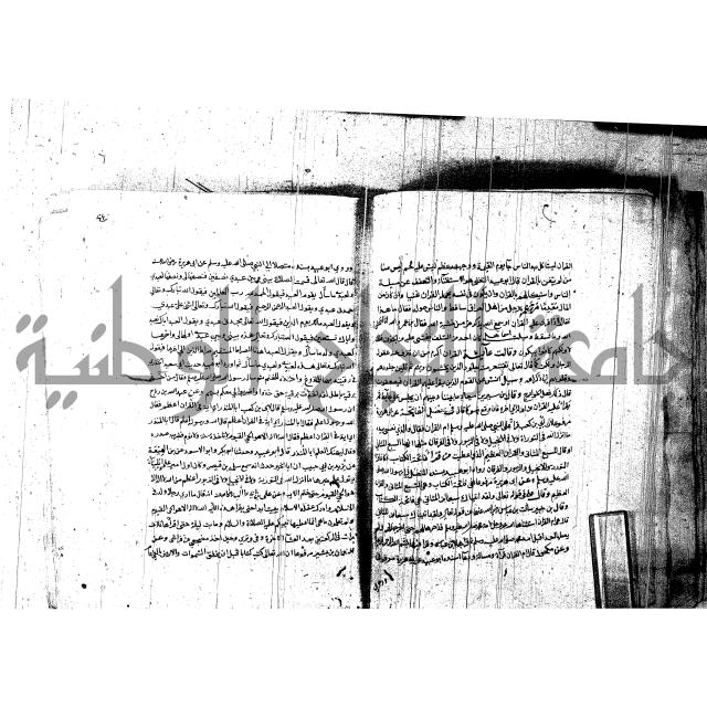 اخبار الصالحين للكناوي