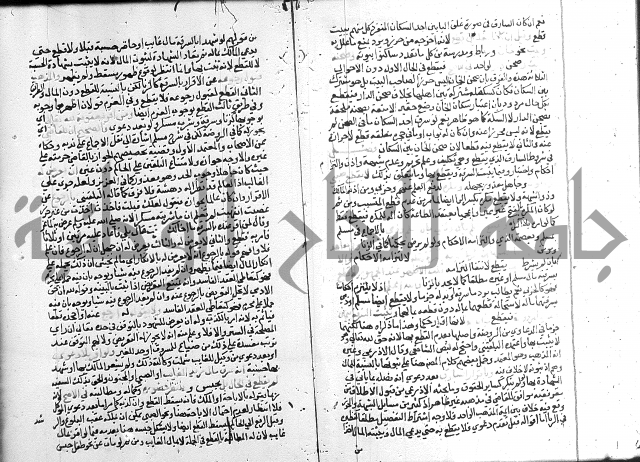 شرح المنهاج ج4