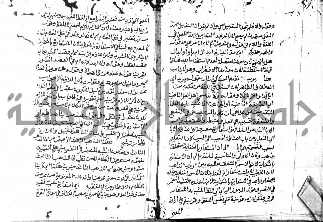 حاشية الدلجي على العصام (غاية الارادات)