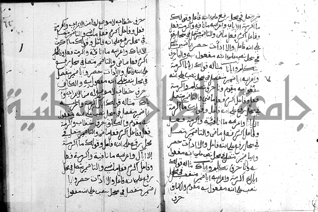 نظم الجزرية 