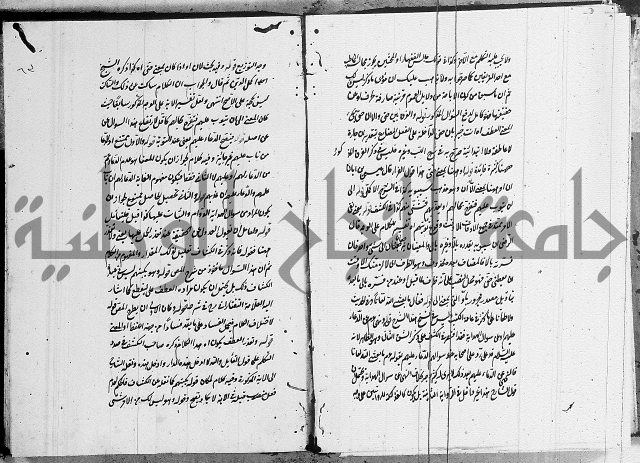 تعليقات على شرح المنار