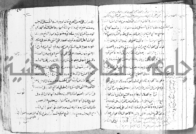 التقريب في علم الغريب