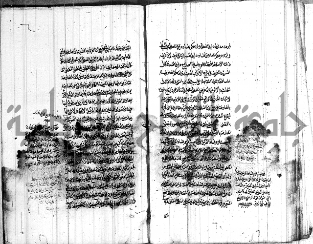 الرسالة الحسينية 