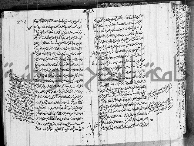 الرسالة الشمسية