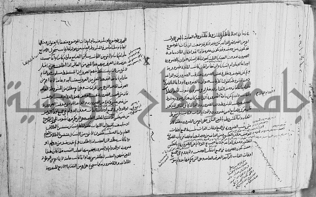 تحرير القواعد المنطقية