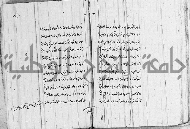 شرح الانموذج