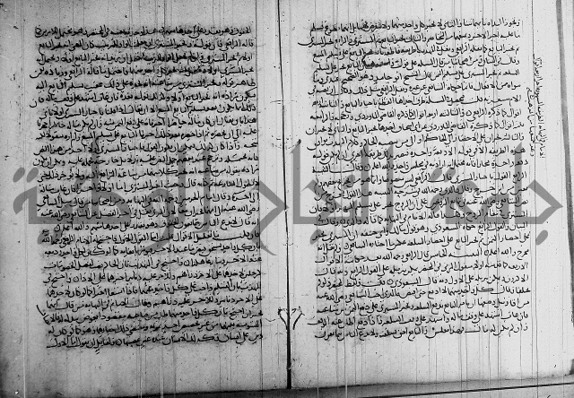 كتاب في الفقة 2