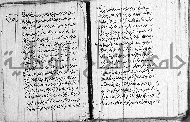 كتب بالفارسية