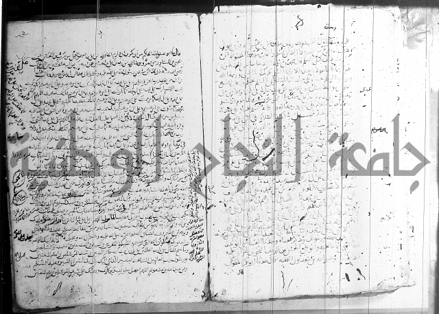 الشفا بتعريف حقوق المصطفى 