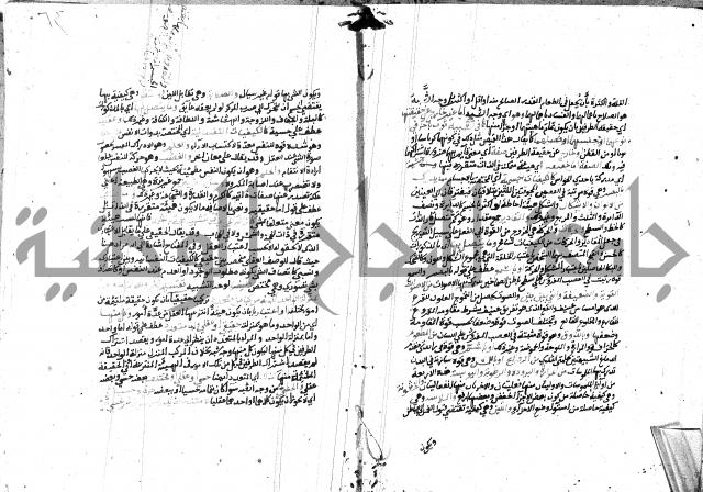 المختصر ل سعد الدين التفتازاني