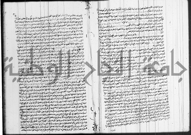 تفسير البيضاوي