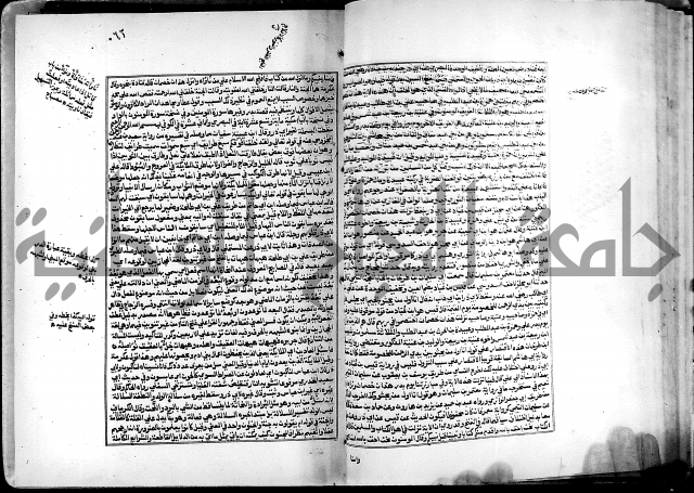 شرح القسطلاني على صحيح البخاري