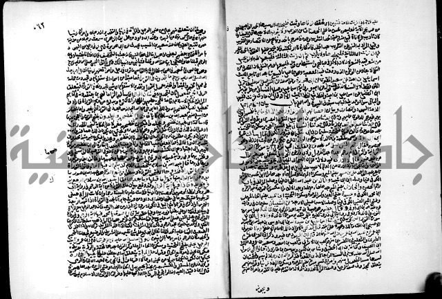 ارشاد الساري لشرح البخاري