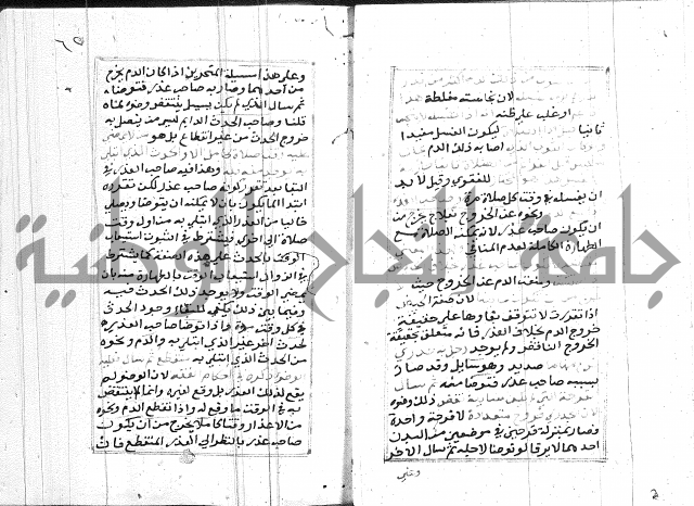 مختصر غنية المصلي 