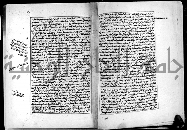 ارشاد الساري لشرح البخاري القسطلاني