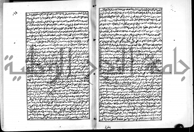 ارشاد الساري لشرح البخاري القسطلاني الجزء الخامس