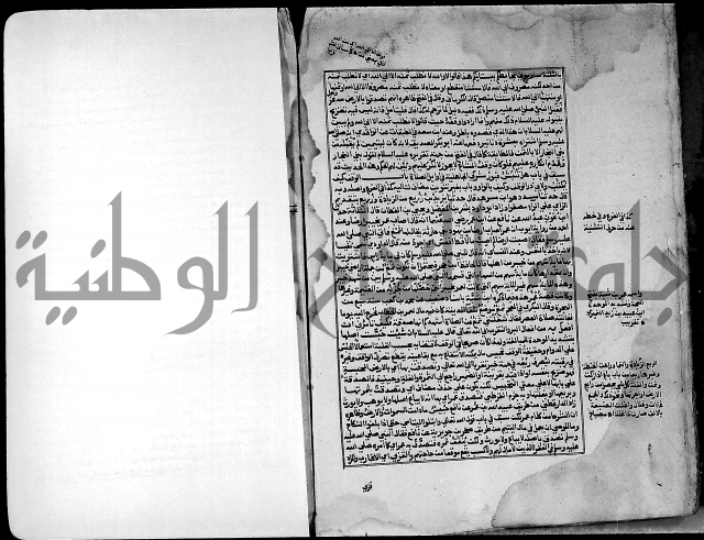 ارشاد الساري لشرح صحيح البخاري