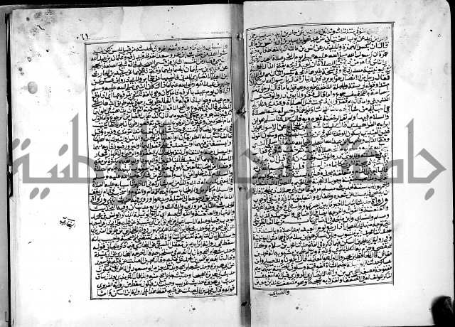 شرح القسطلاني على صحيح البخاري ج2 