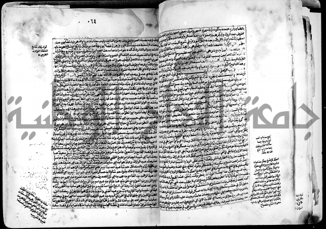 شرح صحيح البخاري على القسطلاني ج 1