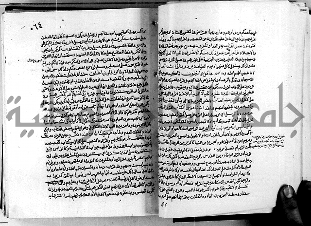 معالم التنزيل واسرار التأويل ج1