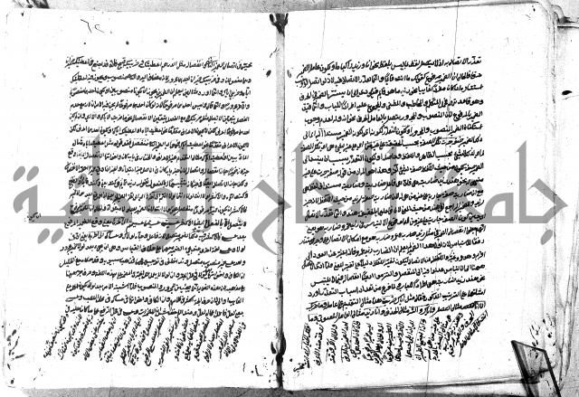 مختصر الايضاح لابن أدهم