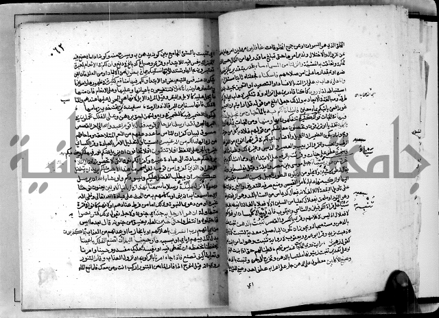 معالم التنزيل واسرار التأويل ج2