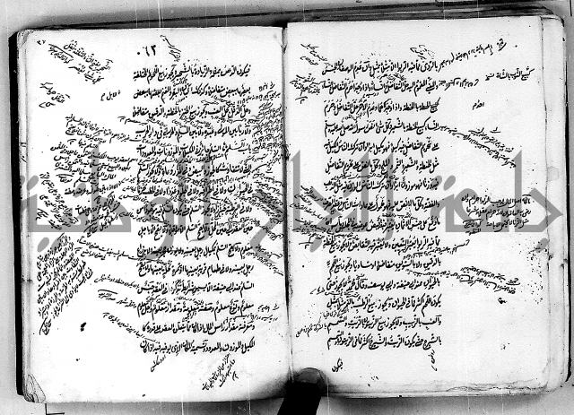 مجموع مجهول