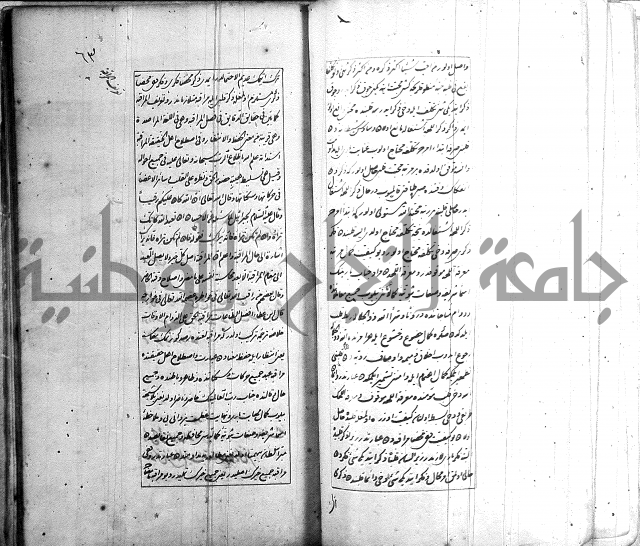 اسرى زاده في التوحيد