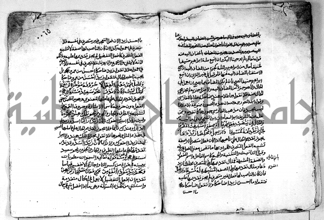 مجهول مجهول لمؤلف نحو