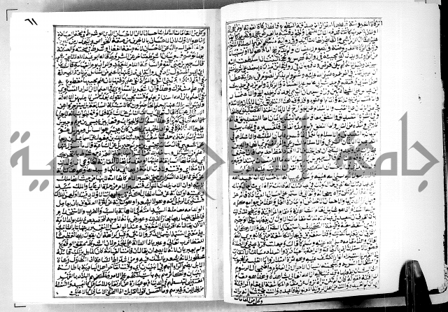 ارشاد الساوي لشرح صحيح البخاري الجزء الثالث من الثاني - شرح الجامع الصحيح 