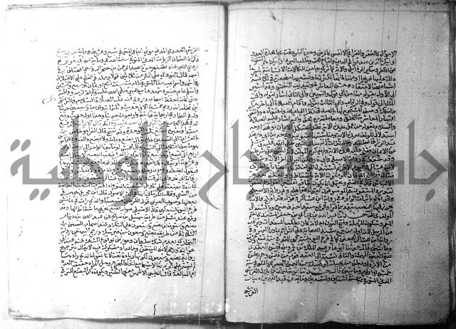 ارشاد الساري 1 