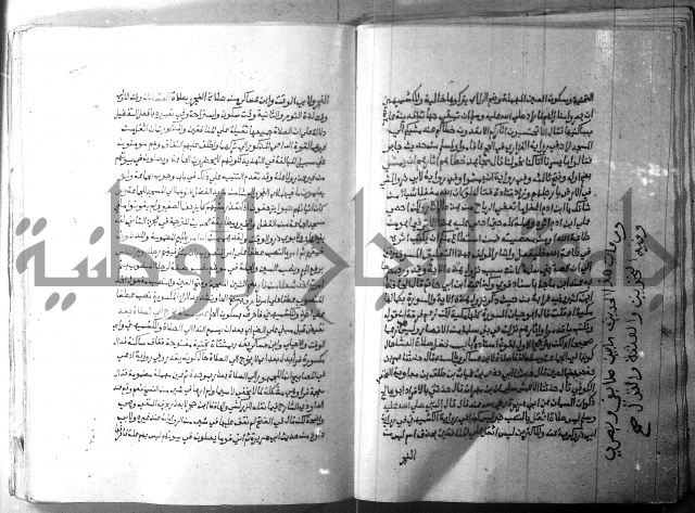 ارشاد الساري 2 