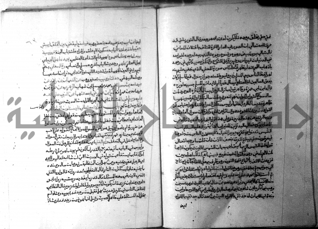 ارشاد الساري 3 