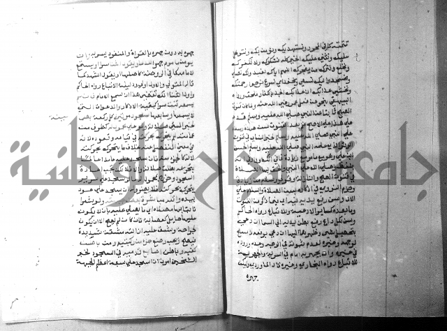 شرح منهج الطلاب 