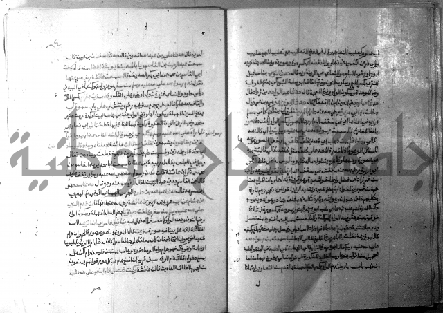 ارشاد الساري 9 