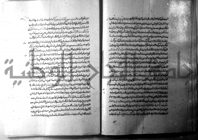 ارشاد الساري 8