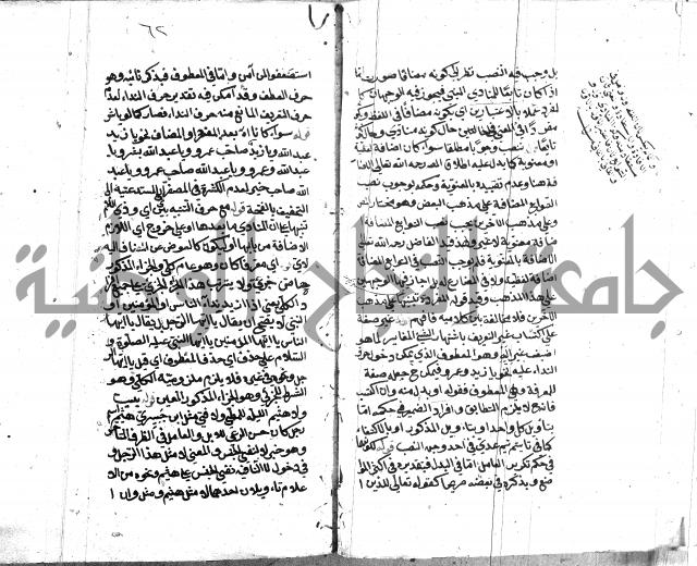 كشف اسناد الهندي التوقاتي