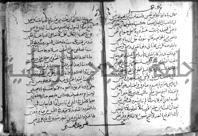 ديوان الصرصري