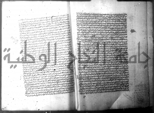 فيض الانهر على ملتقى الاكبر ج1  