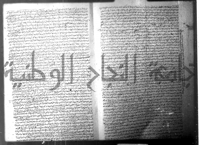 فيض الانهر على ملتقى الاكبر ج2 