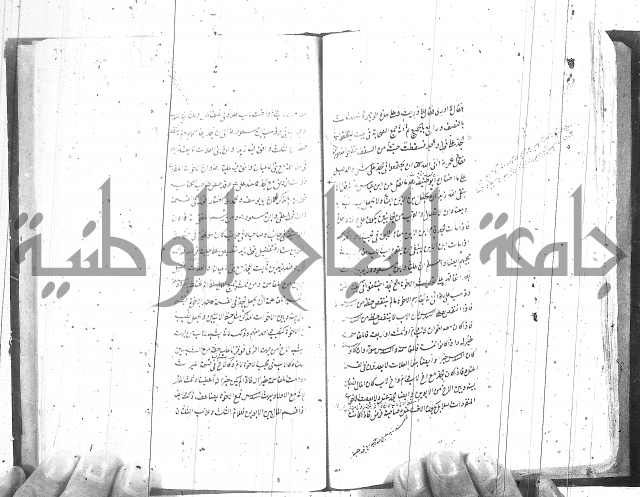 شرح المفتاح